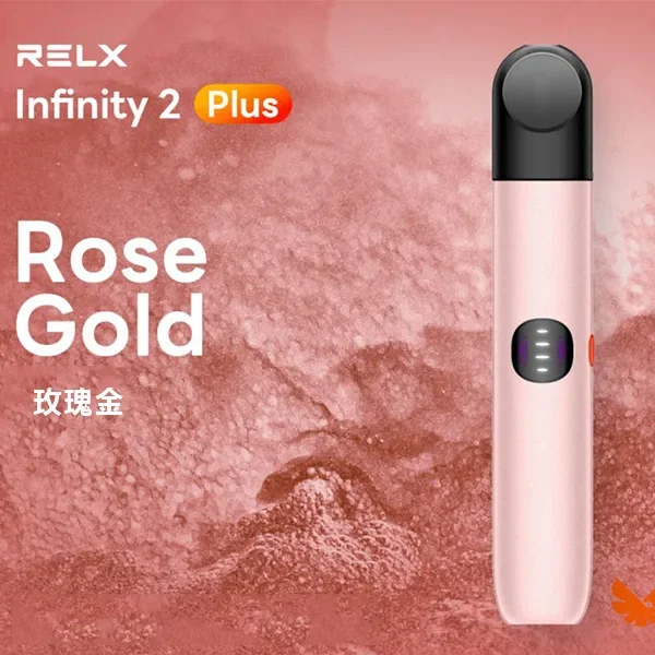 RELX Infinity 2 Plus主機｜6代電子煙・三檔功率調節現貨